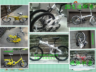 【图】太划算啦,全新山地车自行车各种款式车型批发优惠出售 - 江北黄泥磅自行车/电动车 - 重庆58同城